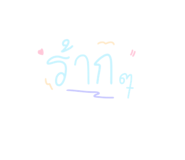 575058210