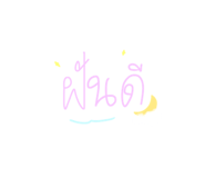 575058212