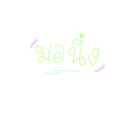 575058213