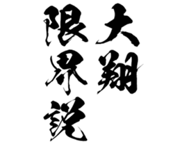 575168287