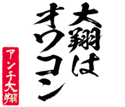 575168307