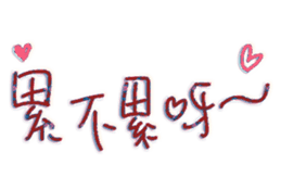 575198381