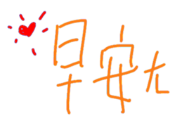 575200790