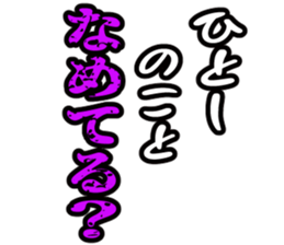 575201919