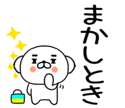575209874