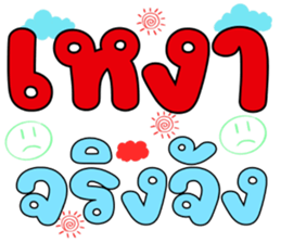 575216805