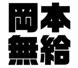 575216820