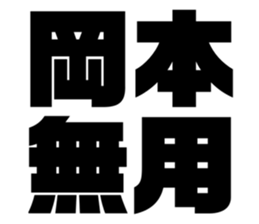 575216827