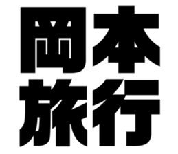 575216840
