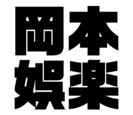 575216841