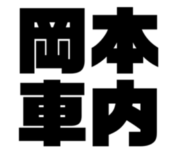 575216852