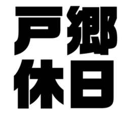 575216854