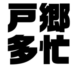 575216855
