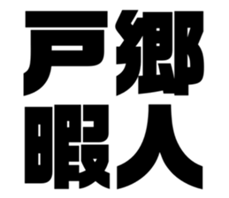 575216856