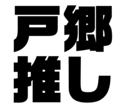 575216857