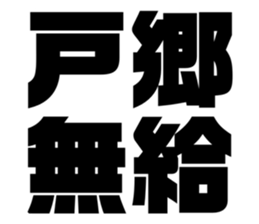 575216860