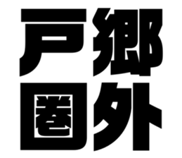 575216862