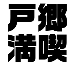 575216863