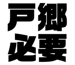 575216866