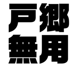 575216867