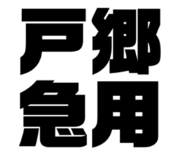575216868