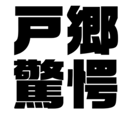 575216871
