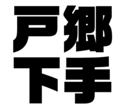 575216873