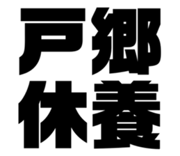 575216874