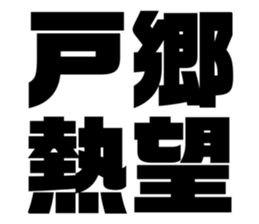 575216876