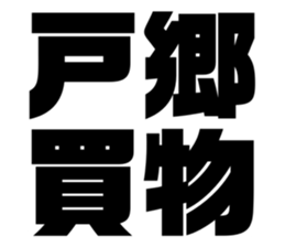 575216879