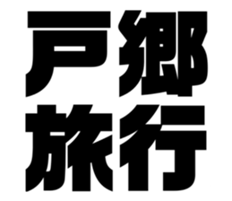 575216880