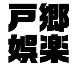 575216881