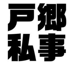 575216882