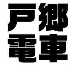575216890