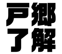 575216894