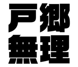 575216897