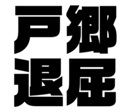 575216898