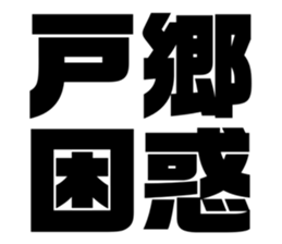 575216900