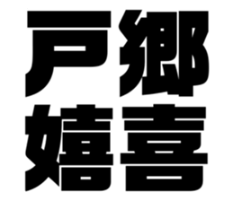 575216906