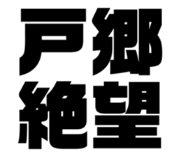 575216909
