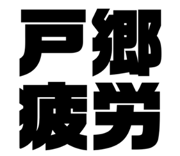 575216914