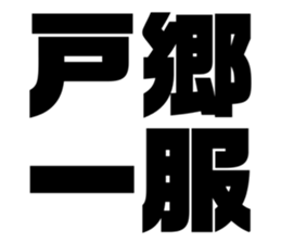 575216915