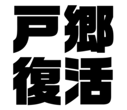 575216917