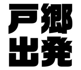 575216918