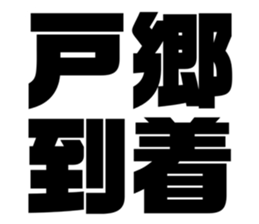 575216919