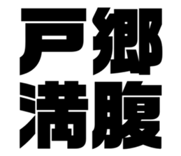 575216923