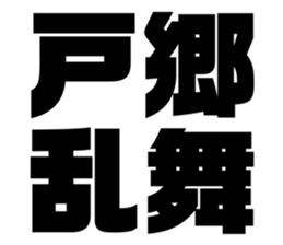 575216929