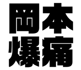 575216935