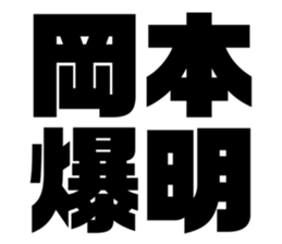 575216936
