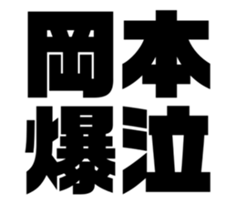 575216942